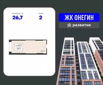 Помещение свободного назначения в Московская область, Подольск Красная ...