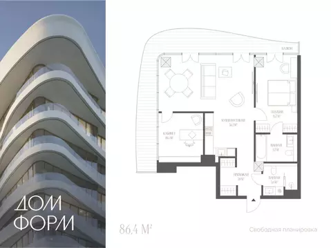 3-к кв. Тюменская область, Тюмень ул. Красина, 4 (86.4 м)