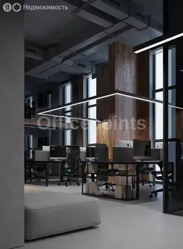 Офис (166 м)