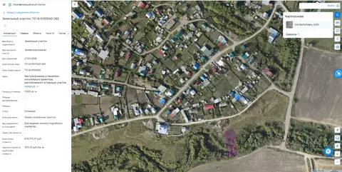 Участок в Томская область, Томский район, Заречное с/пос, д. Черная ...