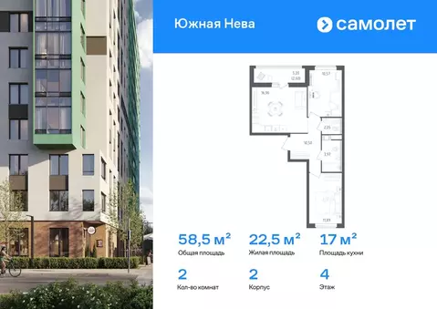 2-к кв. Ленинградская область, Всеволожский район, Свердловское ...