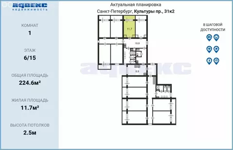 1к в 12-комнатной квартире (11.7 м)