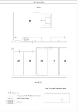 Помещение свободного назначения в Москва Чертановская ул., 7А (20 м)