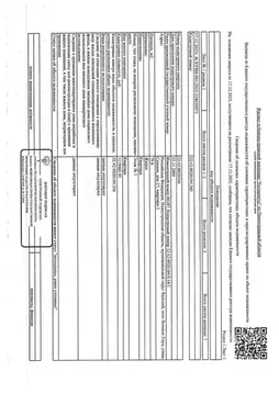Свободной планировки кв. Нижегородская область, Вадский муниципальный ...