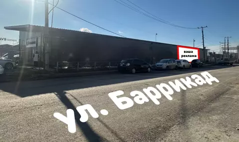 Помещение свободного назначения в Иркутская область, Иркутск ул. ...