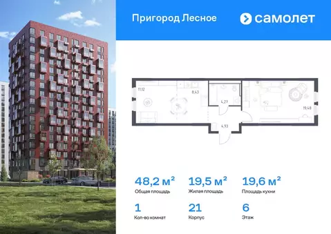 1-к кв. Московская область, Ленинский городской округ, Мисайлово пгт, ...