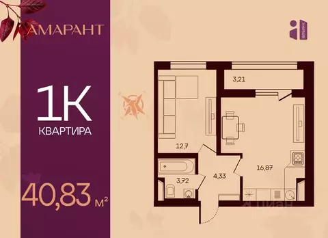 1-к кв. Пензенская область, Пенза Арбеково жилрайон, Дальнее Арбеково ...