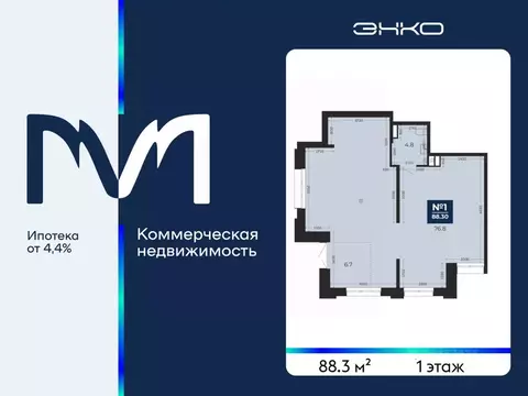 Помещение свободного назначения в Тюменская область, Тюмень Тобольский ...