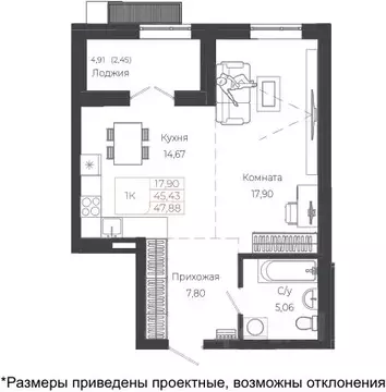 1-к кв. Алтай, Майминский район, с. Майма ул. Энергетиков (47.88 м)