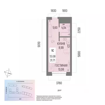 1-к кв. Башкортостан, Уфа Глумилино-1 мкр, Новатор жилой комплекс ...