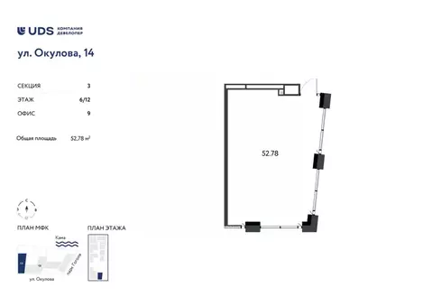 Помещение свободного назначения в Пермский край, Пермь ул. Окулова, 14 ...