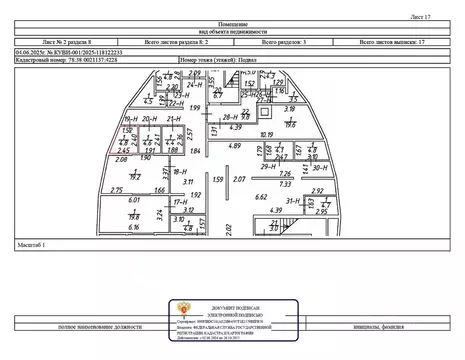 Помещение свободного назначения в Санкт-Петербург, Санкт-Петербург, ...