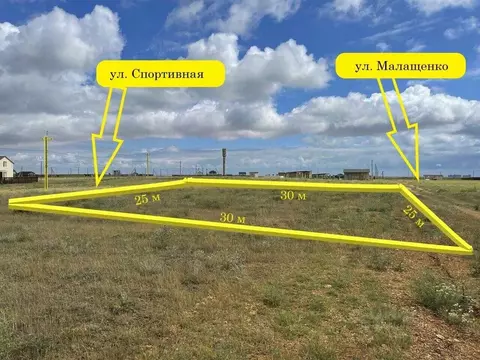 Участок в Крым, Сакский район, Суворовское с/пос, с. Каменоломня ул. ...