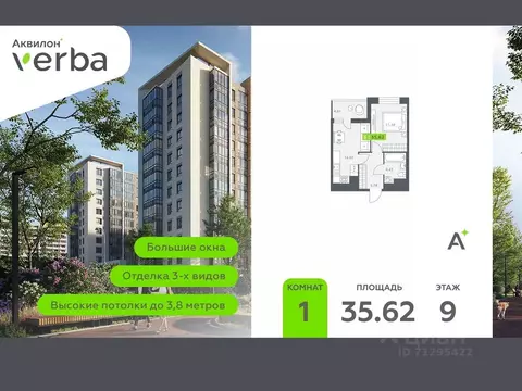 1-к кв. Ленинградская область, Всеволожский район, Заневское городское ...