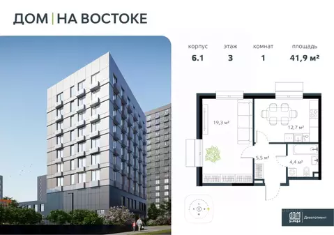 1-к кв. Приморский край, Владивосток Дом на Востоке жилой комплекс, ...