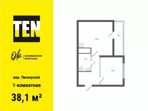 1-к кв. Свердловская область, Екатеринбург Пионерский жилрайон, ...