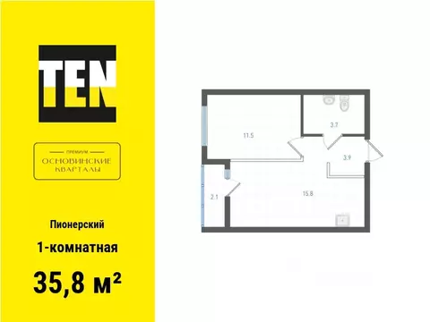 1-к кв. Свердловская область, Екатеринбург Пионерский жилрайон, ОК: ...