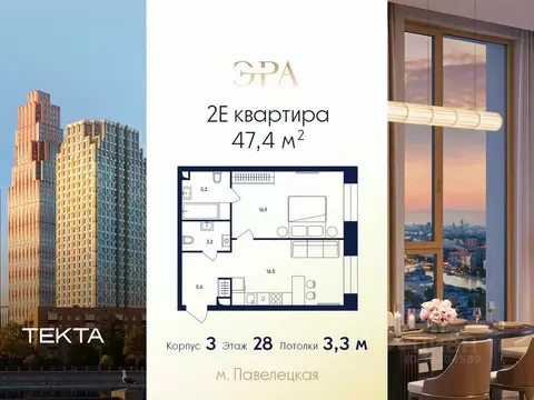 2-к кв. Москва Дербеневская ул., 20С18 (47.4 м)