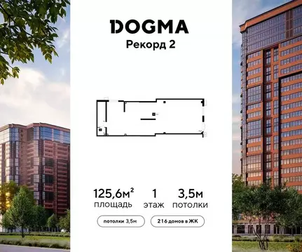 Помещение свободного назначения в Краснодарский край, Краснодар ...