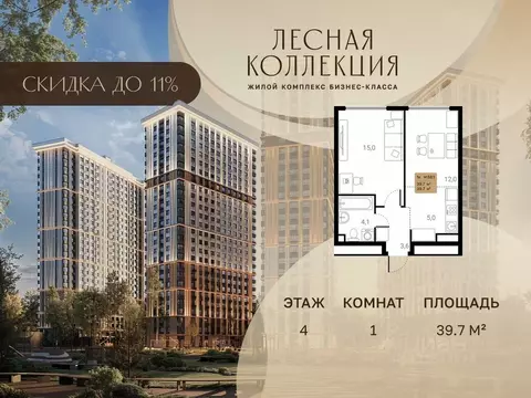 1-к кв. Московская область, Химки Лесная Коллекция жилой комплекс, к5 ...