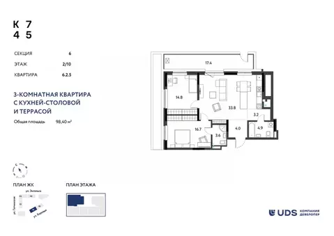 3-к кв. Пермский край, Пермь ДКЖ мкр, Ньютон. 745 жилой комплекс (98.4 ...