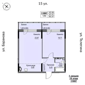 2-к кв. Удмуртия, Ижевск 15-я ул., 13 (60.37 м)