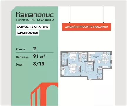 2-к кв. Пермский край, Пермь ул. Дзержинского, 31А (91.0 м)