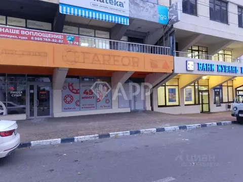 Помещение свободного назначения в Краснодарский край, Новороссийск ...