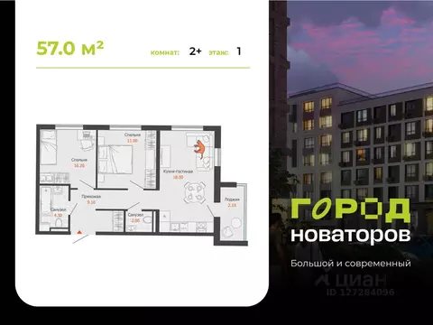 2-к кв. Ульяновская область, Ульяновск Город Новаторов жилой комплекс, ...