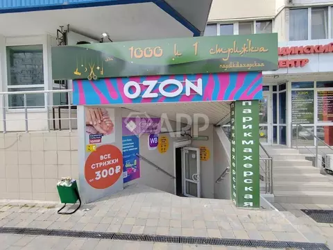 Помещение свободного назначения в Краснодарский край, Новороссийск ...