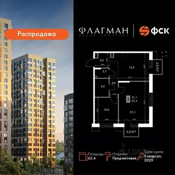 2-к кв. Приморский край, Владивосток Снеговая Падь мкр, ул. Адмирала ...