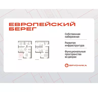 4-комнатная квартира: Новосибирск, Большевистская улица, с49 (136.93 ...