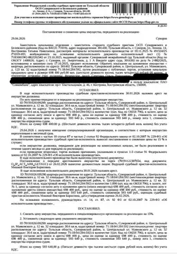 Свободной планировки кв. Тульская область, Суворовский район, ...