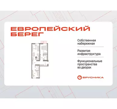 2-комнатная квартира: Новосибирск, Большевистская улица, 66 (75.03 м)