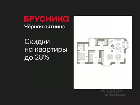 2-к кв. Свердловская область, Екатеринбург Вокзальный жилрайон, ул. ...