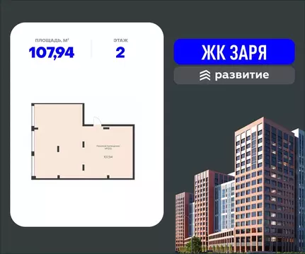 Помещение свободного назначения в Воронежская область, Воронеж ...