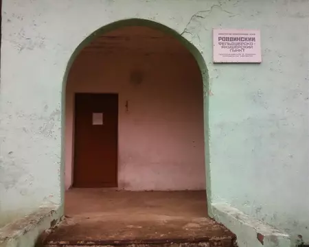 Помещение свободного назначения в Кировская область, Подосиновский ...