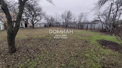 Участок в Ростовская область, Аксай пер. Подъездной, 2 (5.5 сот.)