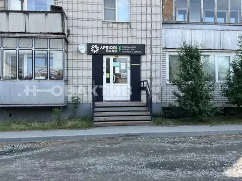 Помещение свободного назначения в Алтайский край, Барнаул ...