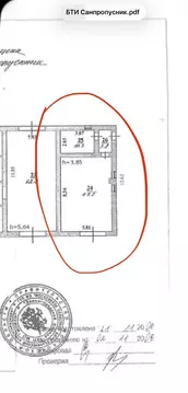 Помещение свободного назначения в Московская область, Одинцовский ...