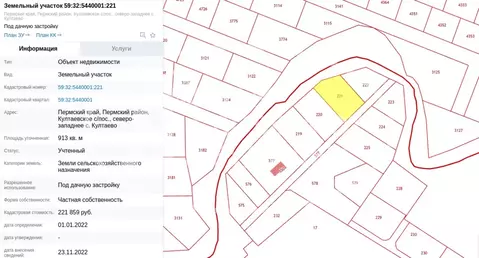 Участок в Пермский край, Кичановский кв-л  (9.13 сот.)