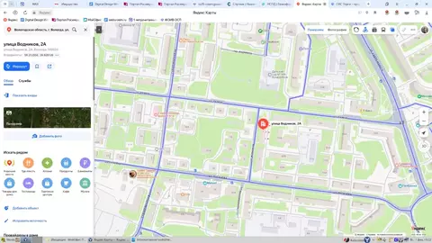 Свободной планировки кв. Вологодская область, Вологда ул. Водников, 2А ...
