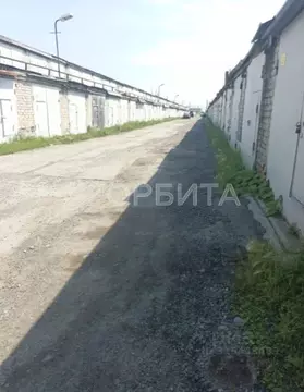 Гараж в Тюменская область, Тюмень ул. Ветеранов Труда, 39 (27 м)