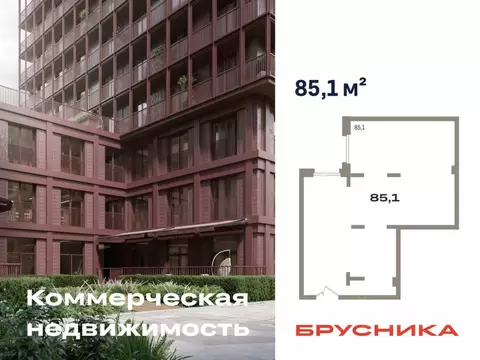 Помещение свободного назначения в Тюменская область, Тюмень Речной ...