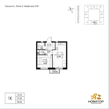 1-к кв. Самарская область, Самара пос. Мехзавод, 11-й кв-л,  (38.32 м)