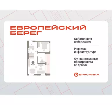 1-комнатная квартира: Новосибирск, Октябрьский район, микрорайон ...