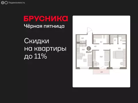 2-комнатная квартира: Курган, жилой район Центральный, ЖК Дом Кино ...