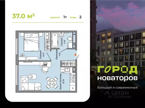 1-к кв. Ульяновская область, Ульяновск ул. Героя Российской Федерации ...