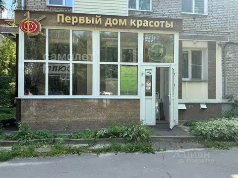 Помещение свободного назначения в Московская область, Коломна ул. ...