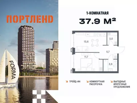 1-к кв. Москва Портлэнд жилой комплекс (37.9 м)